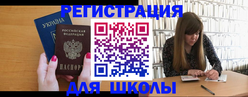 где прописаться в Находке