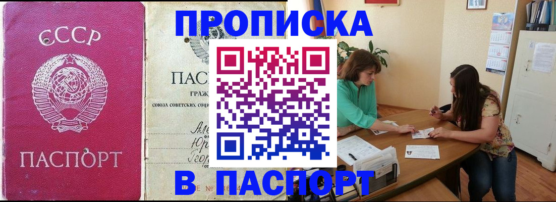 регистрация для дет. сада в Находке