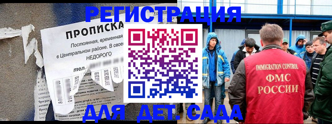 пропишу в квартире в Находке